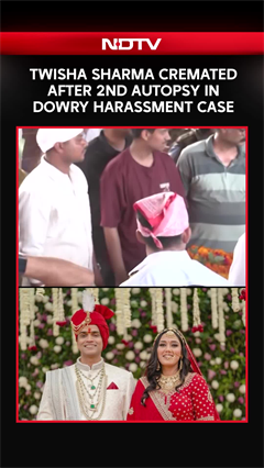 Twisha Sharma News | Twisha Sharma Cremated After 2nd Autopsy In Dowry Harassment Case