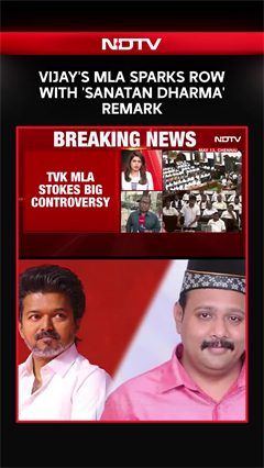 Video: Vijay News | After Udhayanidhi, Vijay's MLA Sparks Row With 'Sanatan Dharma' Remark