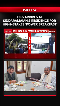 Karnataka News | DK Shivakumar At Siddaramaiah's Residence For High-Stakes 'Power Breakfast'