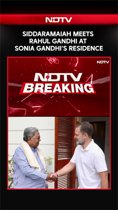 Siddaramaiah News | Siddaramaiah Meets Rahul Gandhi in Delhi As Congress Finalises Karnataka's Next Power Structure
