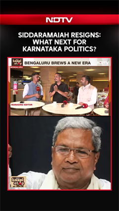 Karnataka News | Siddaramaiah Resigns: What Next For Karnataka Politics?