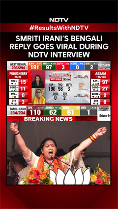Bengal Results News | Smriti Irani&rsquo;s Bengali Reply Goes Viral During NDTV Interview