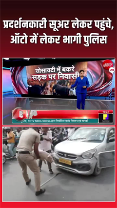 Mira Road clash: बकरीद से पहले मीरा रोड बना जंग का मैदान