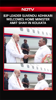 BJP Leader Suvendu Adhikari Welcomes Home Minister Amit Shah In Kolkata