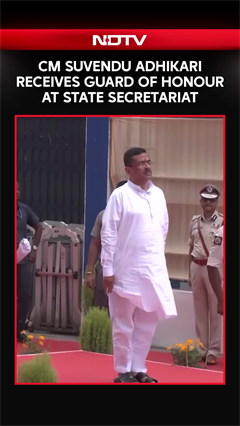 Bengal CM News | West Bengal CM Suvendu Adhikari Receives Guard Of Honour At Nabanna