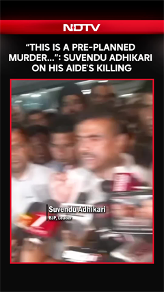 &ldquo;This Is A Pre-Planned Murder...&rdquo;: BJP's Suvendu Adhikari Reacts To His PA's Killing