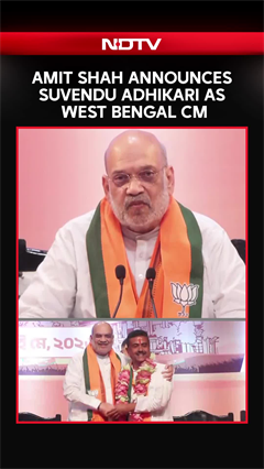 Video: West Bengal News CM | Suvendu Adhikari, BJP's 'Giantkiller', Will Be Bengal Chief Minister
