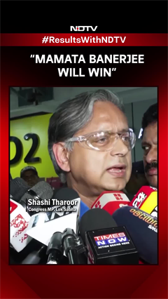 Bengal Election Results | Shashi Tharoor On Poll Results: "Mamata Banerjee Will Win"