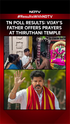 TVK Chief Vijay&rsquo;s Father SA Chandrasekhar Offers Prayers at Thiruthani Temple Ahead Of Results