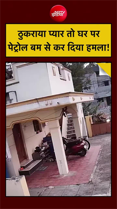 Coimbatore Shock: प्यार में ठुकराए जाने का खौफनाक बदला