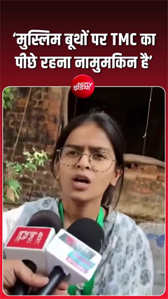 EVM Hacking in Bengal: मुस्लिमों बूथों पर TMC का पीछे रहना नामुमकिन है