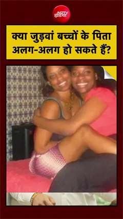 Twins के Different Fathers का अनसुलझा रहस्य | Bad Newz Movie Real Story | Biology Phenomenon