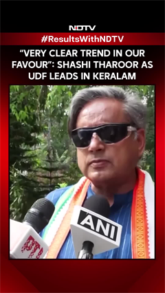 Keralam Election Results | &ldquo;Very Clear Trend In Our Favour&rdquo;: Shashi Tharoor As UDF Leads In Keralam
