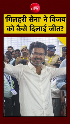 Vijay's Anil Army: गिलहरी सेना ने विजय को केसे दिलाई जीत?