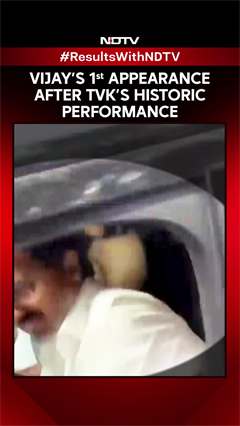 TVK Chief Vijay's 1st Appearance After TVK's Historic Performance In Tamil Nadu Elections