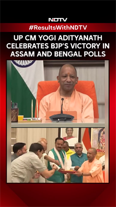 Video: UP CM Yogi Adityanath Celebrates BJP's Victory In Assam And Bengal Polls