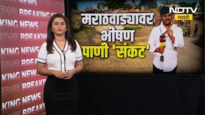 Paithan मधील आडूळ गावात भीषण पाणीटंचाई; गावाजवळच्या तांड्यावरील भीषण स्थिती