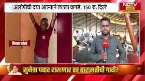 Nasrapur प्रकरणातील नराधमाच्या T-shirt वर हॉटेलचं नाव, हॉटेल मालकाशी बातचीत | NDTV मराठी