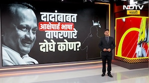 Ajit Pawar यांच्याबाबत आक्षेपार्ह भाषा वापरणारे 2 नेते कोण? Audio Clip मुळे NCP अडचणीत? Report