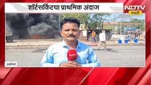 Akola | टायर गोडाऊनला भीषण आग, अग्निशमन कर्मचाऱ्यांसह तिघे जखमी