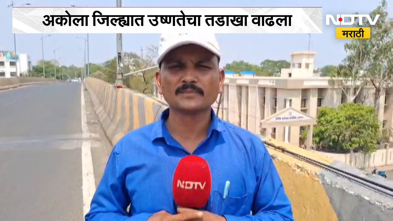 Akola Heat Wave| पुढील 2 दिवस अकोला जिल्ह्याला उष्णतेचा यलो अलर्ट, याचसंदर्भात घेतलेला आढावा