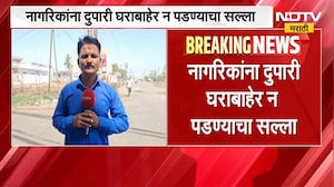 Akola Heat Wave| उष्णतेचा कहर, पारा कायम 43 अंश, नागरिकांना दुपारी घराबाहेर न पडण्याचा सल्ला