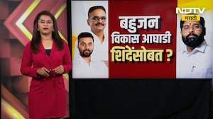 Eknath Shinde-Hitendra Thakur यांची भेट नाहीच; Shivsena ची उमेदवारी कोणाला मिळणार? NDTV चं विश्लेषण
