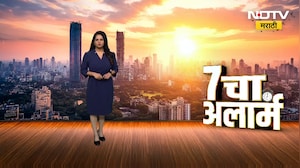 बदलत्या हवामानाचा आंबा काजू उत्पादनाला फटका, उत्पादकांचा 'वर्षा'वर धडकणार मोर्चा | NDTV Marathi