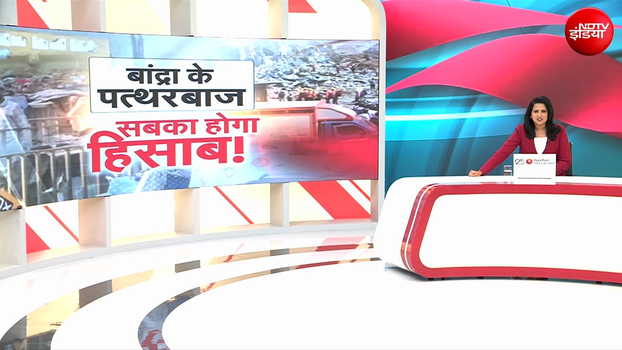 बांद्रा में बवाल! बुलडोजर एक्शन के दौरान पुलिस पर अटैक, खौफनाक VIDEO