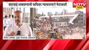 Bandra Illegal Demolition|कारवाई थांबवण्याची याचिका न्यायालयाने फेटाळली- अधिकारी विनीत अभिषेक