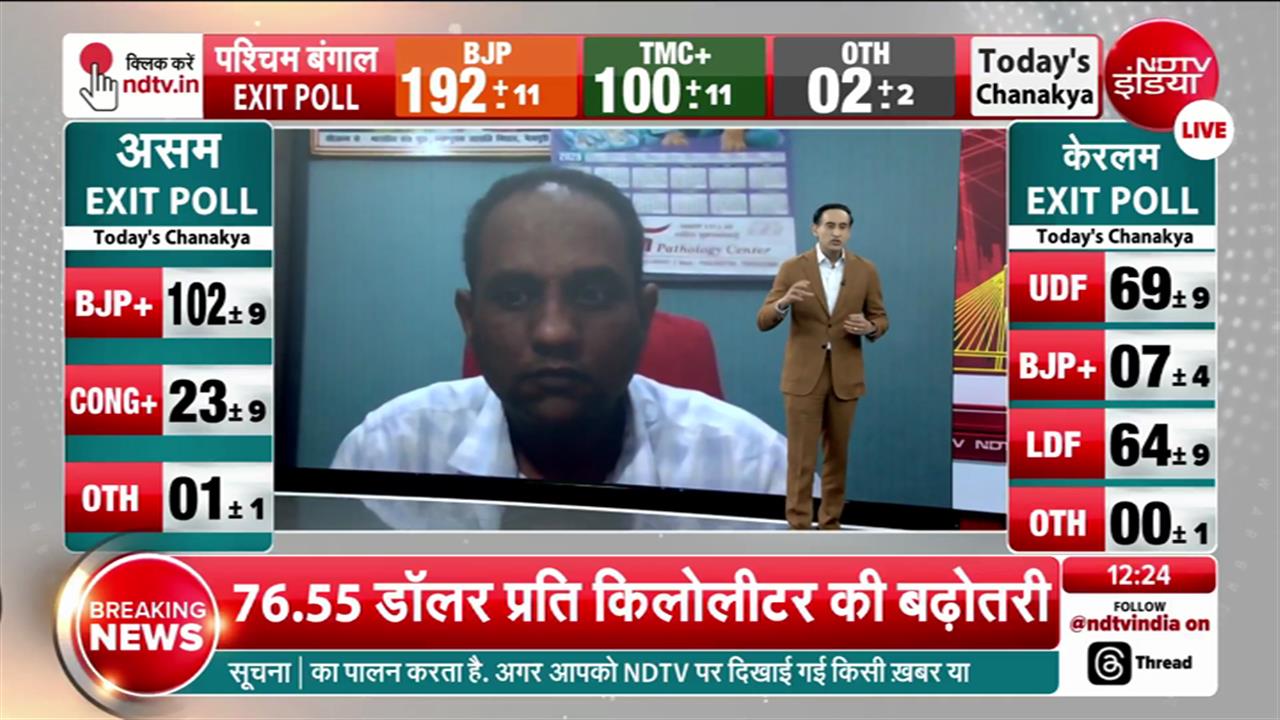 Bengal Election: बंगाल में क्या TMC बना रही सरकार? महिलाओं ने कर दिया बड़ा खेला!