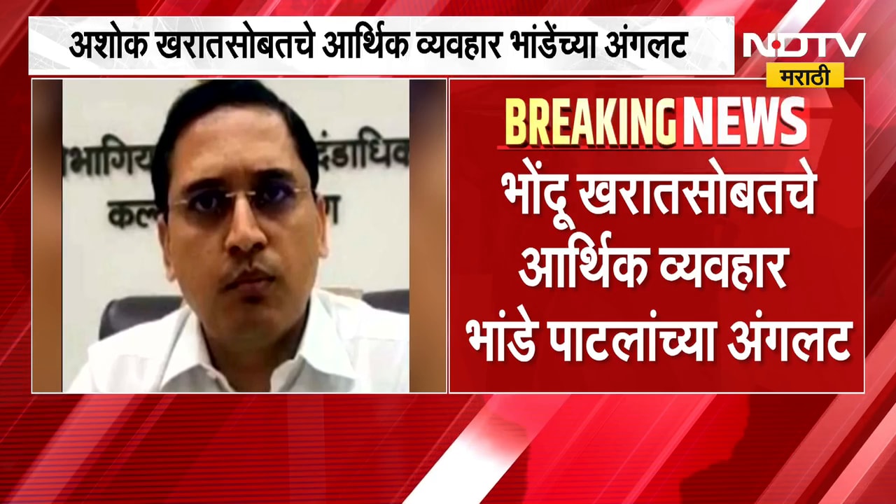 उपजिल्हाधिकारी अभिजीत भांडे पाटलांना Ashok Kharat प्रकरण भोवलं, बावनकुळेंकडून भांडेंचं निलंबन- सूत्र