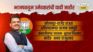 सर्वात मोठी बातमी| BJP ची Vidhan Parishad निवडणुकीसाठीची यादी जाहीर; 'या' दिग्गज नेत्यांना संधी