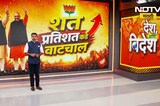BJP ची 'शतप्रतिशत भाजप'कडे वाटचाल; भाजपच्या या शतप्रतिशत भाजपमुळे नेमका धोका कुणाला?