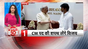 Thalapathy Vijay CM oath: थलापति विजय आज लेंगे CM पद की शपथ, सुबह की 100 बड़ी खबरें