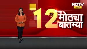 NEET Paper Leak ब्युटी पार्लरच्या आडून पेपरफुटीचा खेळ, पाहा NDTV मराठीचा धक्कादायक EXCLUSIVE report