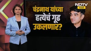 West Bengal च्या सरकारला पहिल्या दिवशीच मोठं यश, Chandranath Rath यांच्या 3 संशयित मारेकऱ्यांना अटक