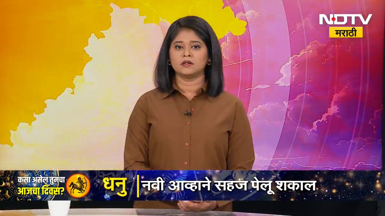 CNG Rate Hike | सर्वसामान्यांनी दिवस काढायचे कसे? दिल्ली मागोमाग मुंबईतही CNG चे दर वाढले | NDTV
