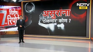 असुरांना 'ठोकणार' कोण?; महाराष्ट्रात Encounter कमी झाले? एन्काऊन्टर आणि त्यामागची स्टोरी काय असते?