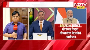 PM Modi विदेश दौऱ्यावरुन आल्यानंतर लगेच केंद्रीय मंत्रिमंडळाची बैठक;बैठकीत कोणत्या मुद्द्यावर चर्चा?