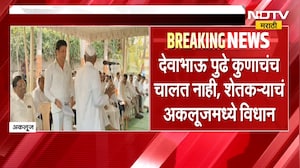 देवाभाऊ पुढे कुणाचंच चालत नाही; शक्तिपीठ संदर्भातील बैठकीत शेतकऱ्याचं विधान | Akluj | CM Fadnavis