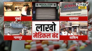 Pharmacy Strike | KEM रुग्णालयाजवळील काही मेडिकल दुकानं बंद, बंद दुकानाबाहेरुन घेतलेला आढावा