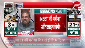 अब कंप्यूटर पर होगा NEET Exam, 15 मिनट का मिलेगा एक्स्ट्रा टाइम