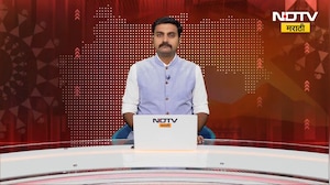 Superfast News| महाराष्ट्रासह मुंबईतल्या महत्त्वांच्या बातम्यांचा सुपरफास्ट आढावा