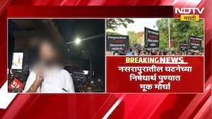 माझी सर्वांना हात जोडून विनंती...Nasrapur पीडितेच्या आई-वडील मोर्चात भावूक | NDTV मराठी