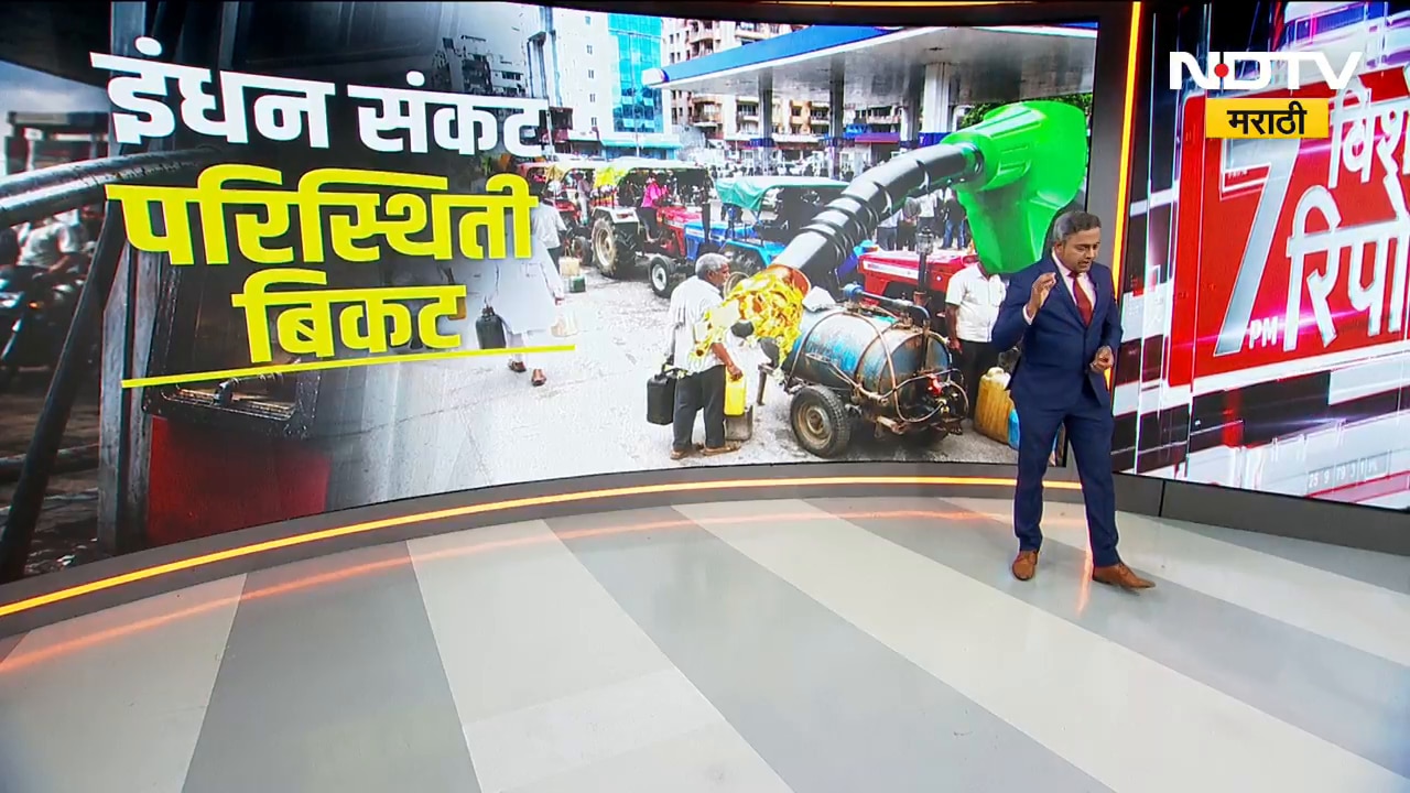 Special Report| इंधन टंचाईचा घाव;शेतकऱ्यांची मशागत ठप्प, डिझेलसाठी वणवण... शेतकरी अक्षरशः हैराण