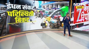 Special Report| इंधन टंचाईचा घाव;शेतकऱ्यांची मशागत ठप्प, डिझेलसाठी वणवण... शेतकरी अक्षरशः हैराण