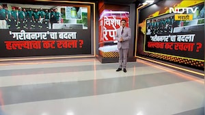 Special Report| Mumbai Local वर हल्ल्याचा दहशतवादी कट? वांद्रे'गरीबनगर' कारवाईचा बदला घेण्यासाठी कट?