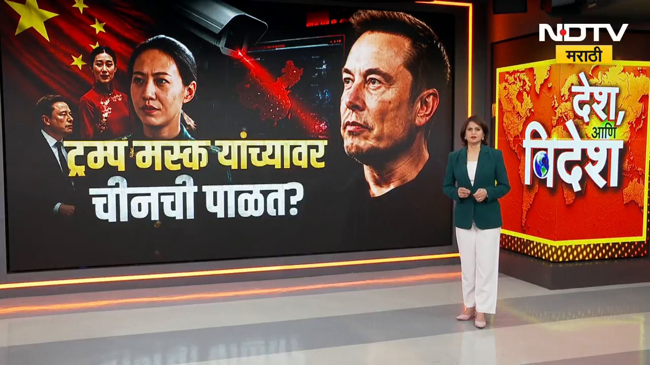 Global News| विदेशातील काही महत्त्वाच्या घडामोडींचा NDTV मराठीने घेतलेला आढावा