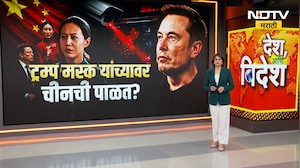 Global News| विदेशातील काही महत्त्वाच्या घडामोडींचा NDTV मराठीने घेतलेला आढावा